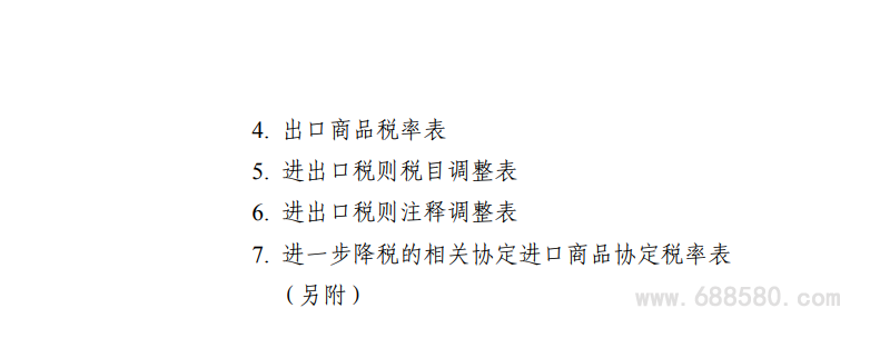 1609204881285156.png 5fe92ed758be7.png